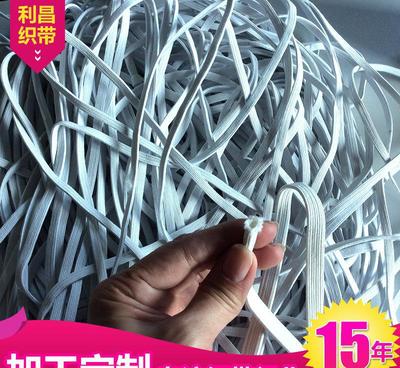 現(xiàn)貨熱銷！6MM環(huán)保彈性黑白雙層強力松緊帶 彩色加粗滌綸橡筋詳解